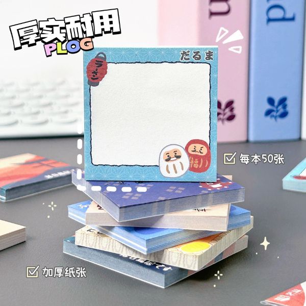 [ Set 30 Xấp ] Giấy Note Phong Cách Nhật Bản [ 5*5cm / 50 Tờ ] - 19971
