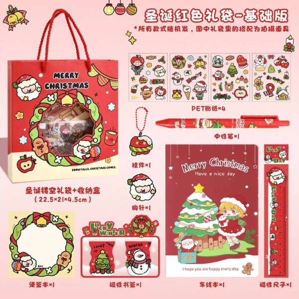 [ Set 5 Hộp ] Quà Tặng Giáng Sinh - 19973