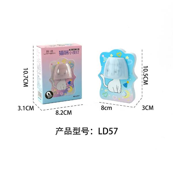 [ Set 5 Cái ] Đèn Ngủ - 20028