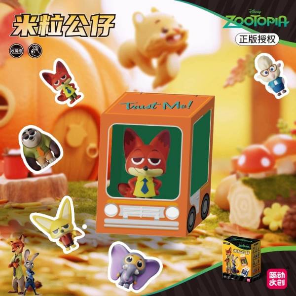 [ Hộp 12 Box ] Mô Hình Zootopia [ 1/12 ] - 20204