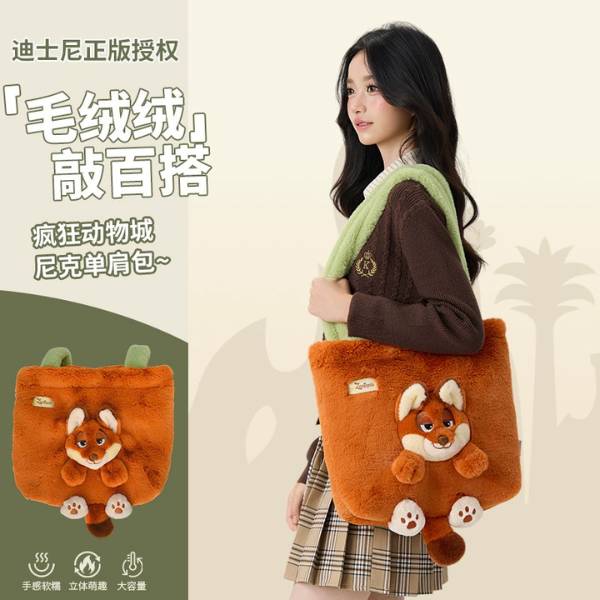 [ Set 2 Cái ] Túi Tote Zootopia - 20258