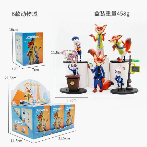 [ Hộp 6 Box ] Mô Hình Zootopia - 20296