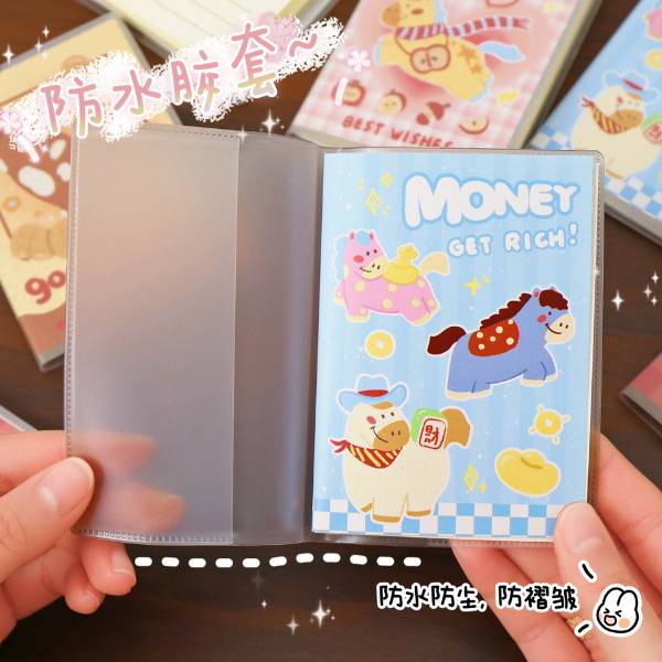 [ Set 12 Quyển ] Sổ Tay [ 7.5*10cm ] - 20365