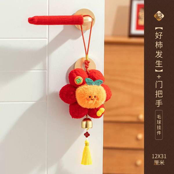 [ Set 6 Cái ] Đồ Dùng Trang Trí - 20416