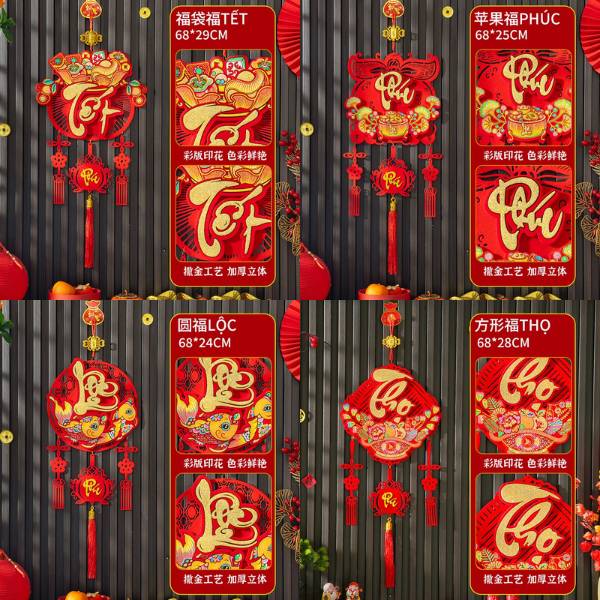 [ Set 5 Cái ] Đồ Trang Trí Năm Mới - 20519