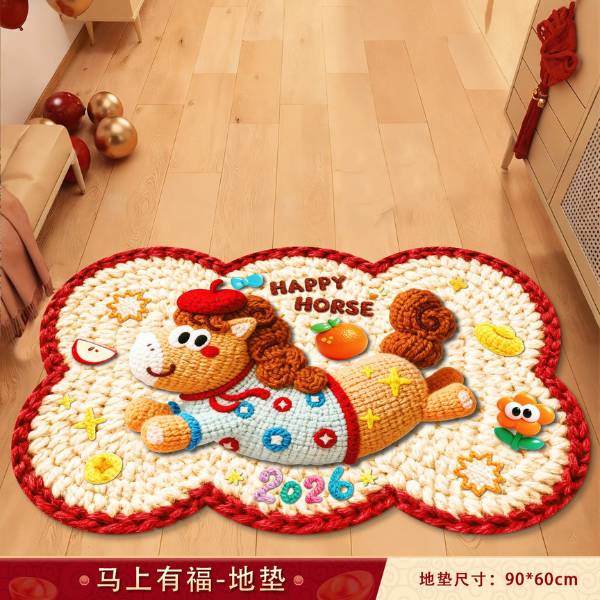 [ Set 2 Cái ] Thảm Chùi Chân [ 60*90cm ] - 20527