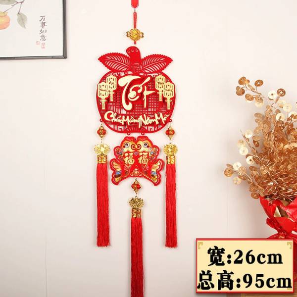 [ Set 5 Cái ] Trang Trí Năm Mới - 20545