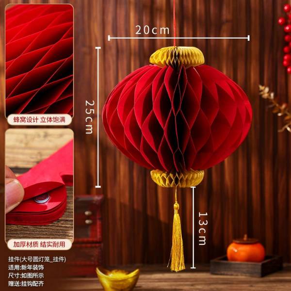 [ Set 5 Cái ] Đèn Lồng Trang Trí Năm Mới - 20540