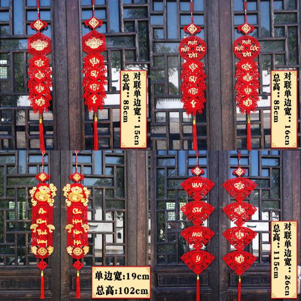 [ Set 5 Cái ] Đồ Trang Trí Năm Mới - 20539