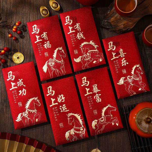 [ Set 10 Xấp ] Lì Xì Lấp Lánh [ Xấp 6 Cái ] - 20617