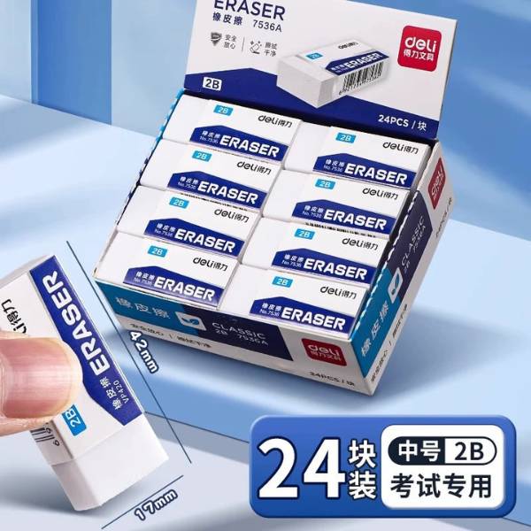 Tẩy Không Vụn Deli - 20638