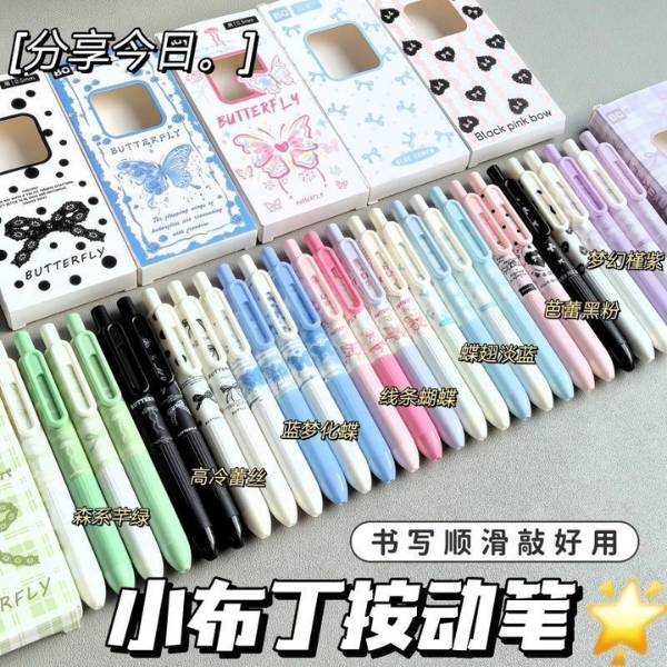 [ Set 10 Hộp ] Bút Bi [ 0.5mm / Đen / Hộp 4 Cây ] - 20629