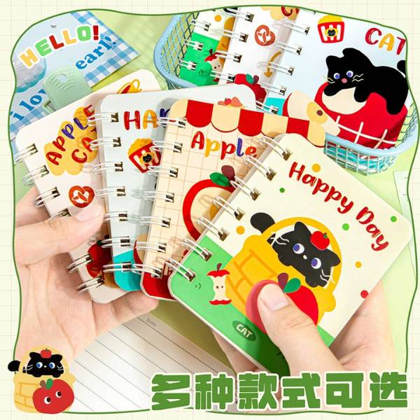 [ Set 20 Quyển ] Sổ Lò Xo [ A7 ] - 20628