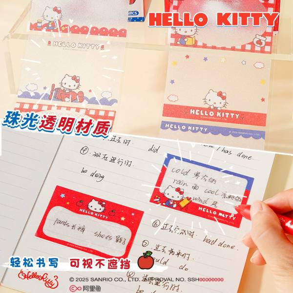 [ Set 12 Hộp ] Giấy Note Cuộn Hello Kitty [ 126 Tem ] - 20678