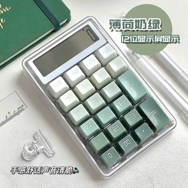 [ Set 2 Cái ] Máy Tính Cầm Tay - 20665