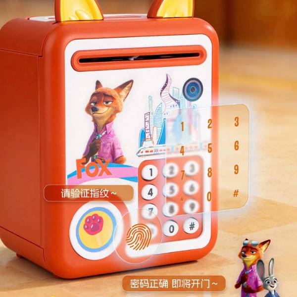 [ Set 2 Cái ] Hộp Tiết Kiệm Điện Tử Zootopia - 20750