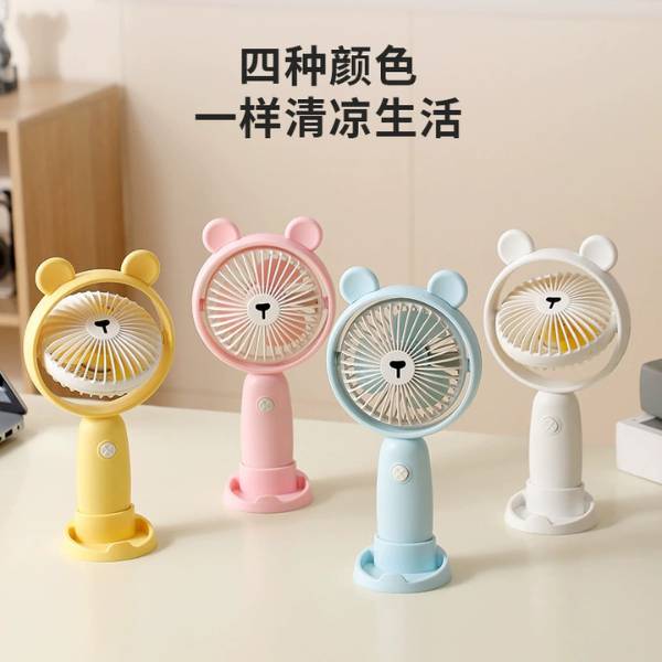 [ Set 4 Cái ] Quạt Sạc - 20778