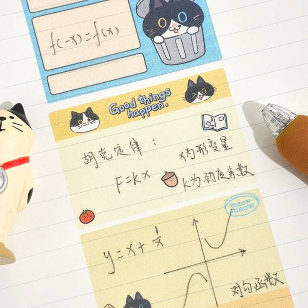 [ Set 20 Hộp ] Giấy Note [ 128 Tờ ] - 20801