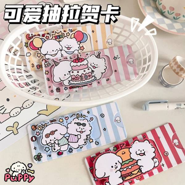 [ Set 50 Cái ] Thiệp - 20837