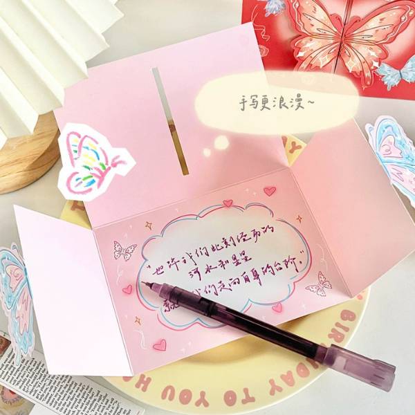 [ Set 50 Cái ] Thiệp - 20838