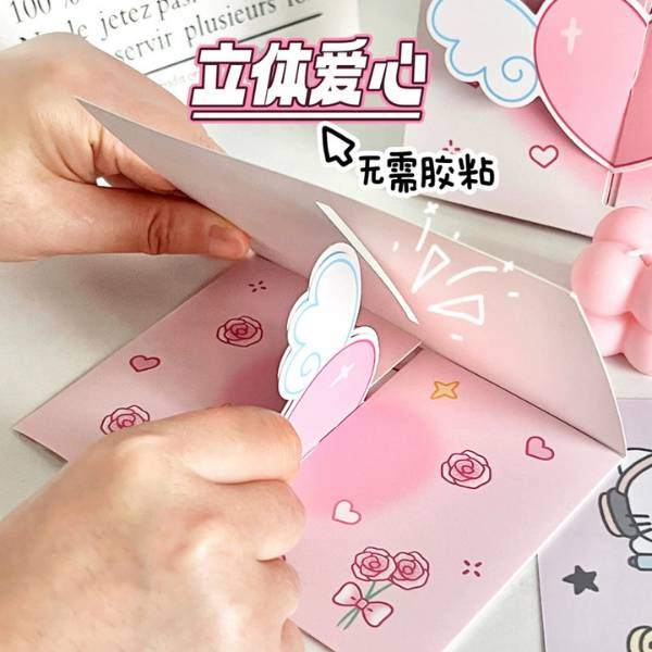 [ Set 50 Cái ] Thiệp - 20839