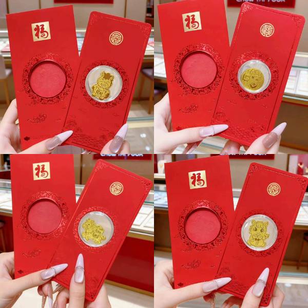 [ Set 20 Cái ] Lì Xì Miếng Vàng Thịnh Vượng - 20961