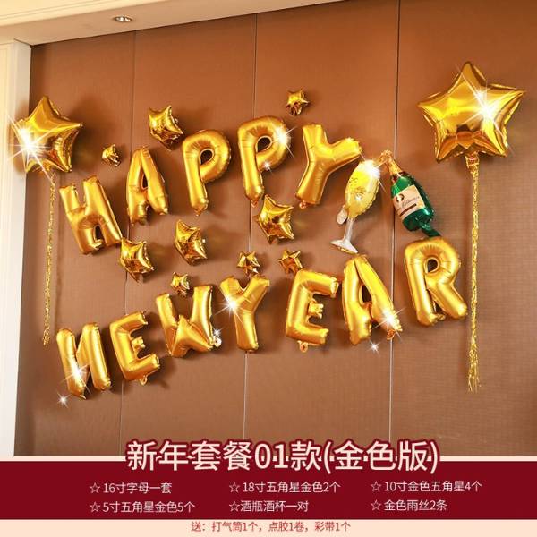 [ Set 5 Cái ] Đồ Trang Trí Năm Mới - 21237