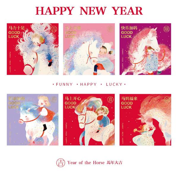 [ Set 60 Cái ] Lì Xi - 21223