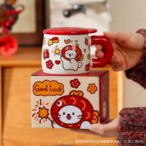 [ Set 2 Cái ] Cốc Sứ + Nắp [ Hộp Màu ] - 21270