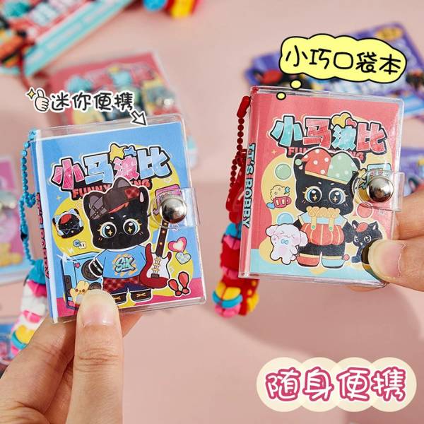 [ Hộp 16 Quyển ] Sổ Tay Mini - 21314