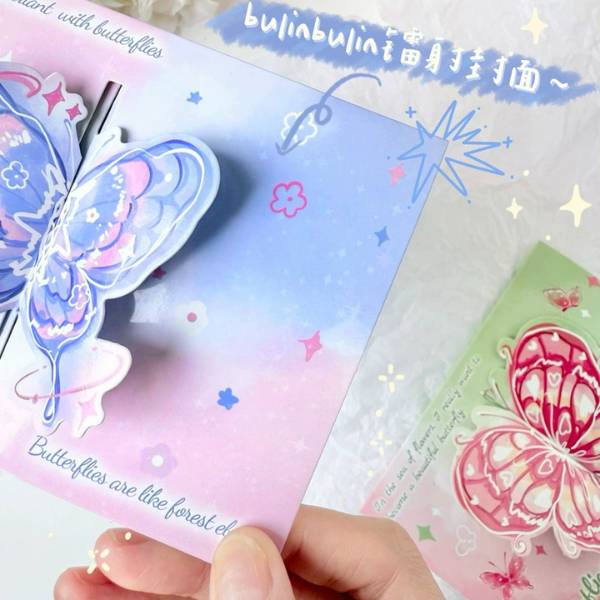 [ Set 50 Cái ] Thiệp 3D - 21384