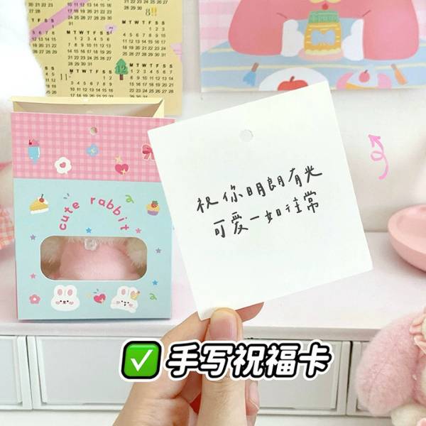 [ Set 50 Cái ] Túi Quà [ 10.9*6.6*14.7cm ] - 21382