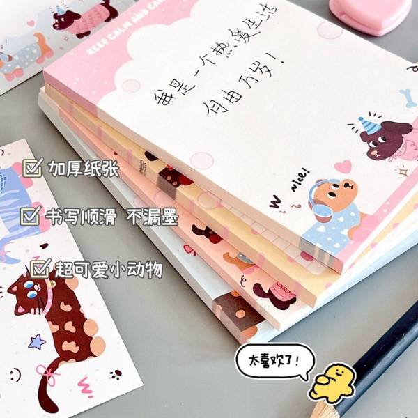 [ Set 20 Xấp ] Giấy Note [ 8.12cm / 50 Tờ ] - 21453