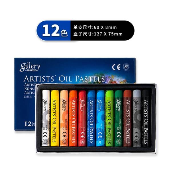 [ Set 2 Hộp ] Bút Màu Sáp [ 12/25/50 Cây ] - 21433