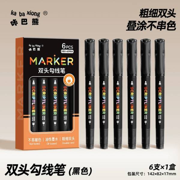 [ Set 10 Hộp ] Bút Dạ 2 Đầu [ Hộp 6 Cây ] - 21429