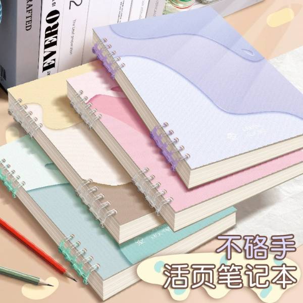 [ Set 20 Quyển ] Sổ Lò Xo [ A5 / B5 ] - 21472