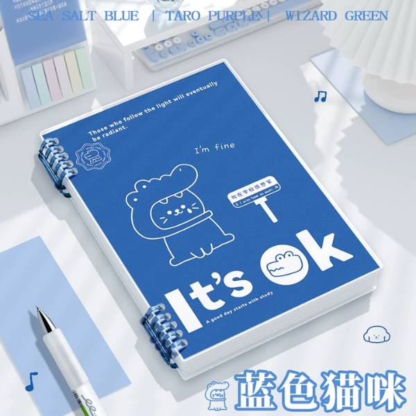 [ Set 12 Quyển ] Sổ Còng [ A5 ] - 21605