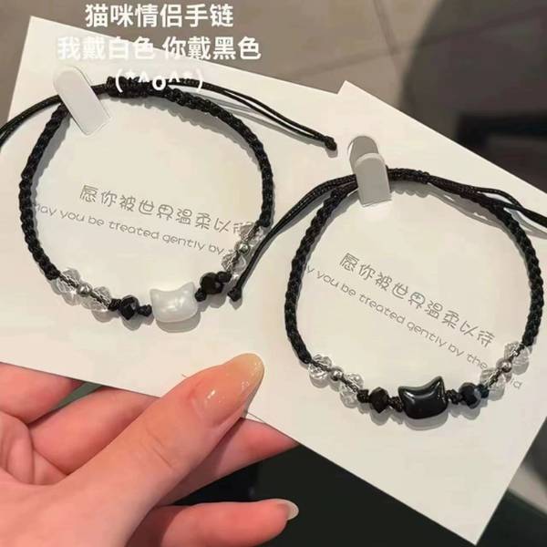 [ Set 10 Cái ] Vòng Tay - 21772