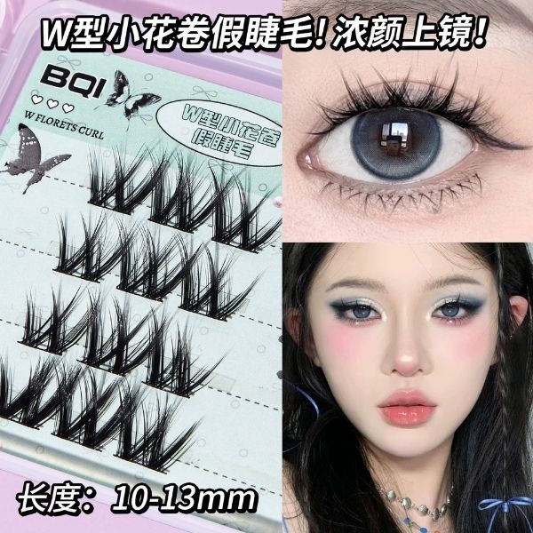 [ Set 5 Hộp ] Mi Giả - 22100