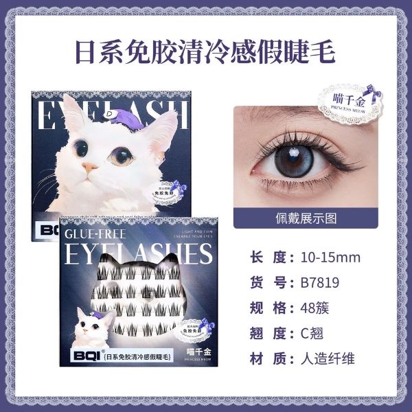 [ Set 5 Hộp ] Mi Giả Tự Dính - 22092