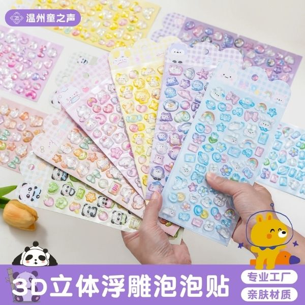 [ Set 12 Túi ] Sticker Nổi - 22072