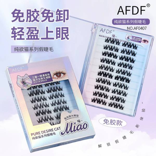 [ Set 5 Hộp ] Mi Giả Tự Dính - 22114