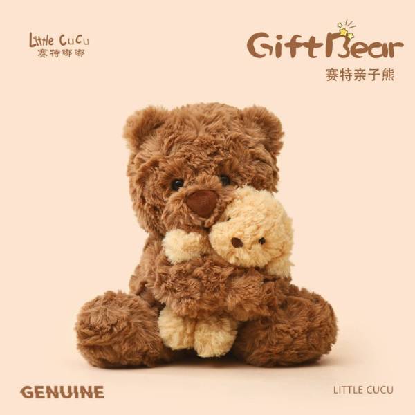 [ Set 2 Con ] Gấu Bông [ Size : 30cm ] - 22196