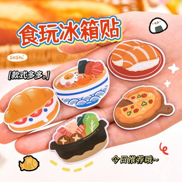 [ Set 50 Cái ] Charm Từ Tính - 22311