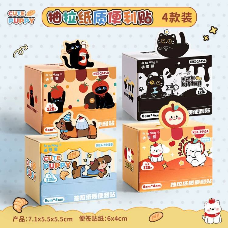 [ Set 12 Hộp ] Giấy Note [ Hộp 128 Tờ ] - 22687