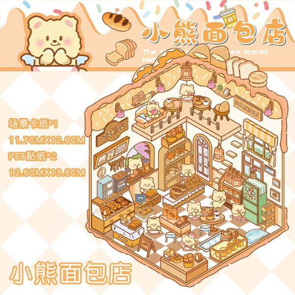 [ Set 10 Túi ] Sticker Trang Trí 3D [ 36 Mẫu ] - 935193