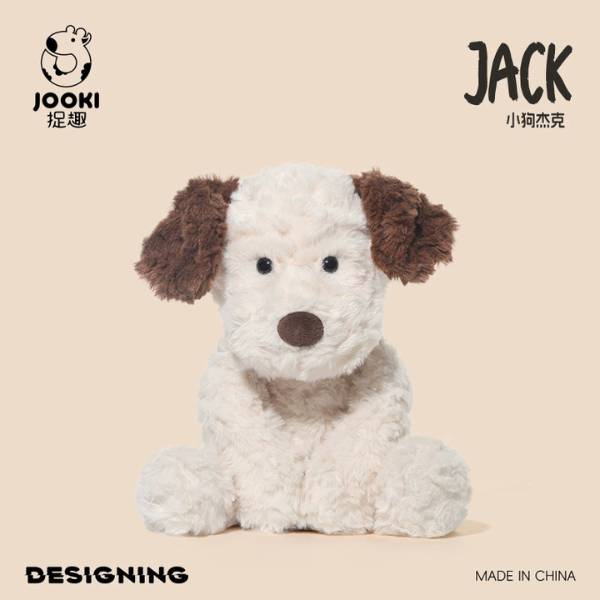 [ Set 2 Con ] Gấu Bông Jooki [ Size : 35cm Tính Cả Tai ] - 20444