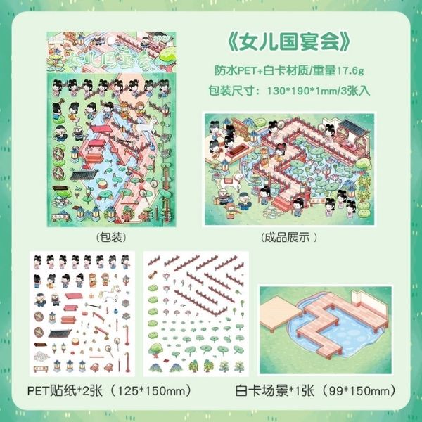 [ Set 50 Túi ] Sticker Trang Trí 3D / Hơn 50 Mẫu [ 13*19cm ] - 18516