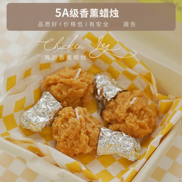 [ Set 5 Hộp ] Nến Thơm Gà Rán [ Mùi Cà Phê Sữa ] - 922409
