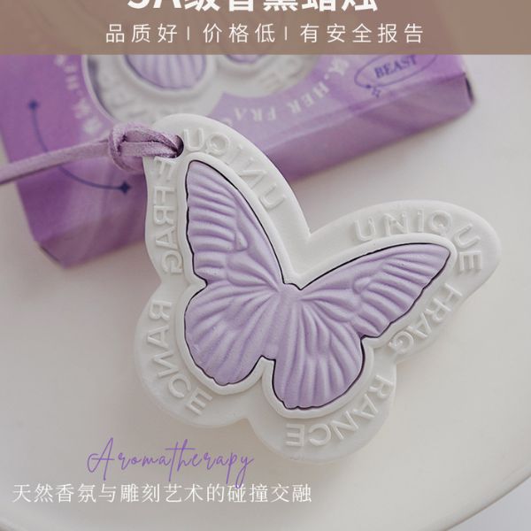 [ Set 5 Hộp ] Thạch Thơm Để Tủ Quần Áo [ Mix Nhiều Mùi Hương ] - 922472